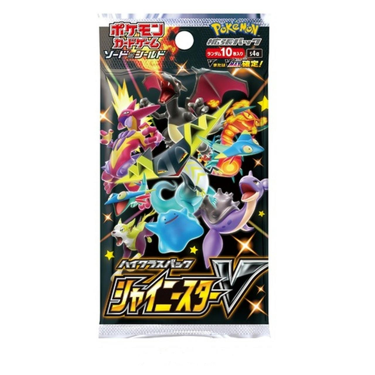 High Class Pack Shiny Star V - booster pokémon japonais - s4a